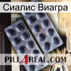 Сиалис Виагра 31